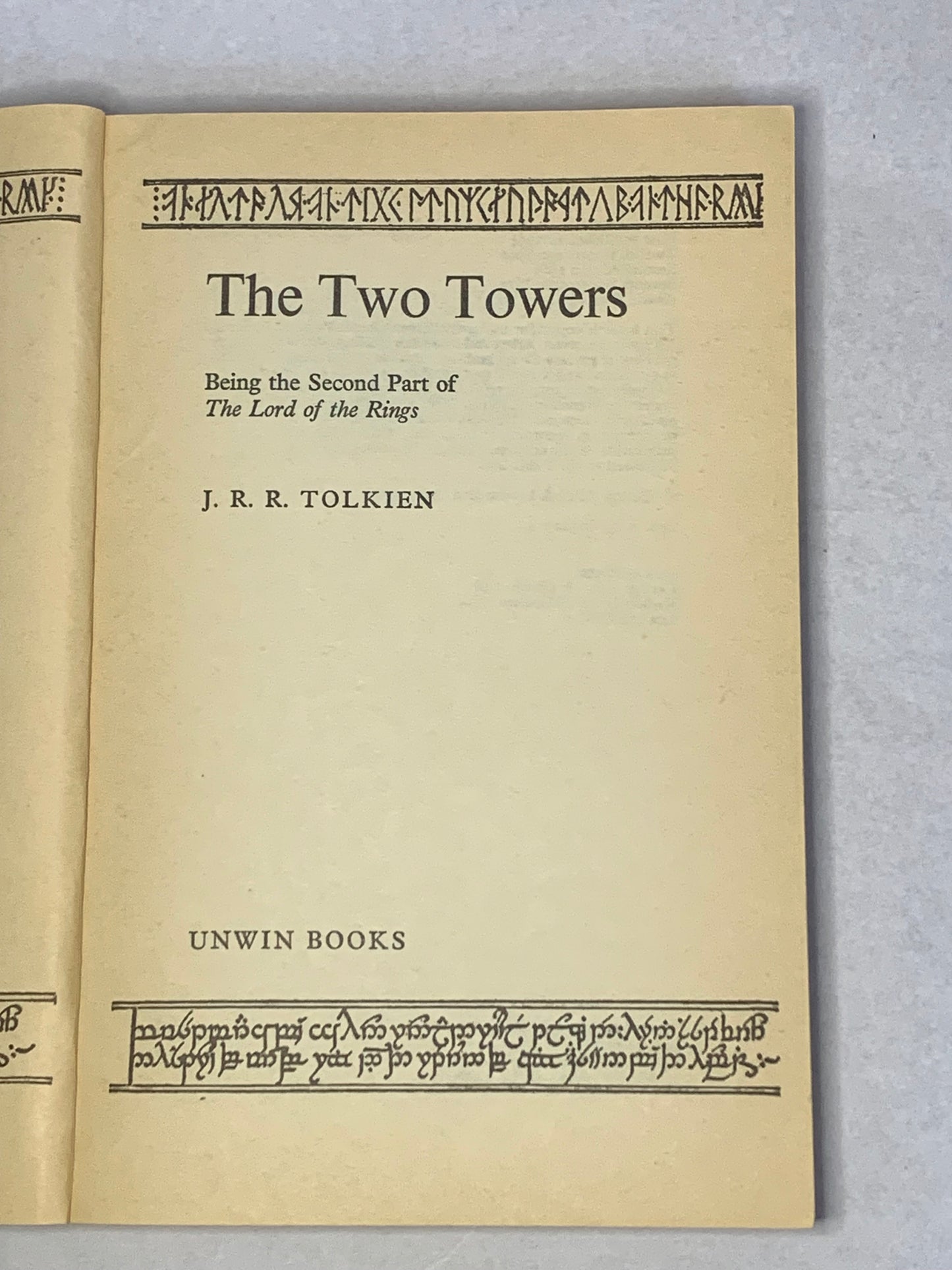 Vintage paperback edition of “The Two Towers” by J.R.R. Tolkien, published by Unwin Books (George Allen & Unwin Ltd), Unwin Books Edition 1974